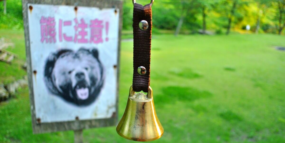 熊被害＠福島県喜多方市